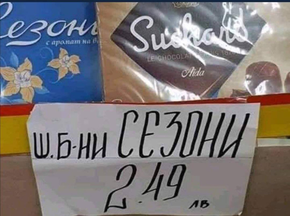 Спешна среща на плейбоите в резерва след новината за К-19 в тестисите СНИМКИ