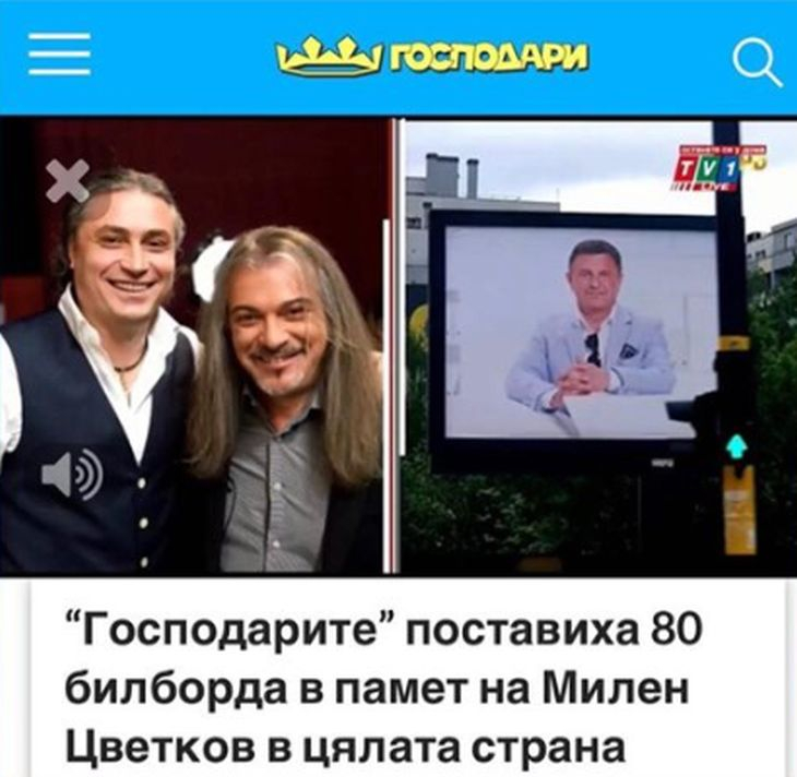 Джуди Халваджиян пред БЛИЦ за убийството на Милен Цветков и скандала с Жени Калканджиева