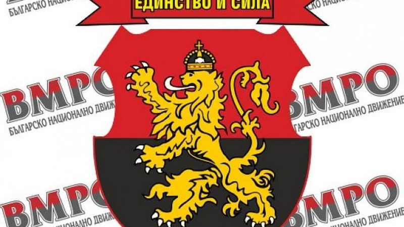 ВМРО предлага закон, който ще зарадва всички длъжници в България