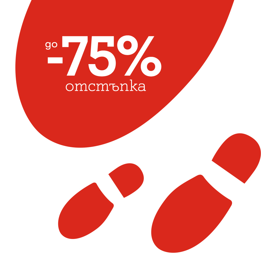 A1 обявява до 75% намаление за устройства в своя онлайн магазин