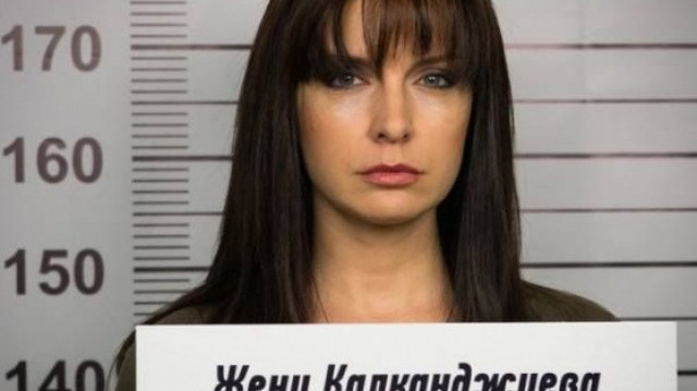 В мрежата скъсват от подигравки Жени Калканджиева СНИМКИ 