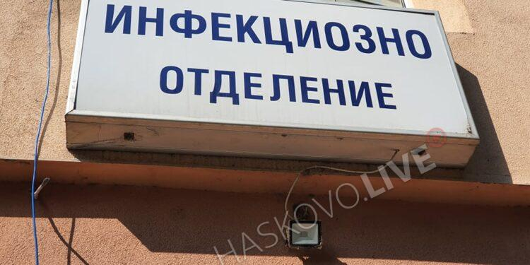 Няма край: Още една гурбетчийка се върна с К-19 от Нидерландия 