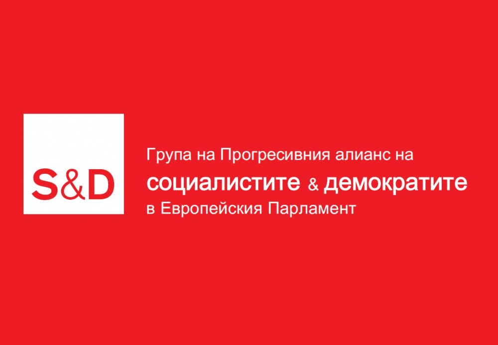 Петър Витанов към Франс Тимерманс: Да се погрижим за работниците и за самоосигуряващите се лица