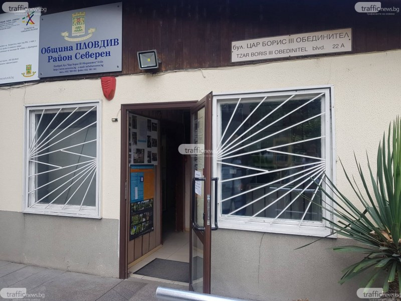 Бесен екшън в Пловдив заради скандалния екс кмет Ральо Ралев