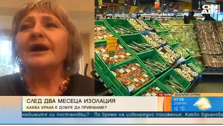 След изолацията: Проф. Байкова апелира да се храним само през деня