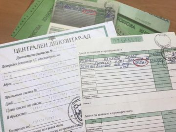 Важна новина за всеки, който има акции от масовата приватизация