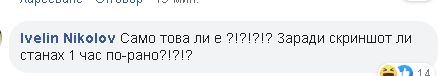 Разкритията на Васил Божков - буря в чаша с вода
