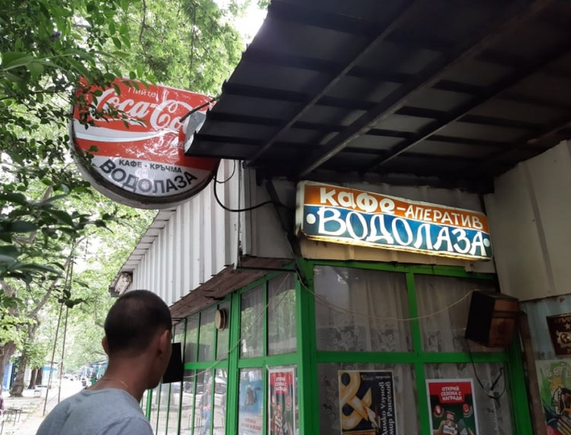 Култова пловдивска кръчма след карантината работи като... СНИМКИ 