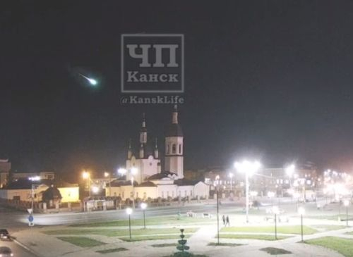 Метеор падна в Русия, чул се силен грохот ВИДЕО