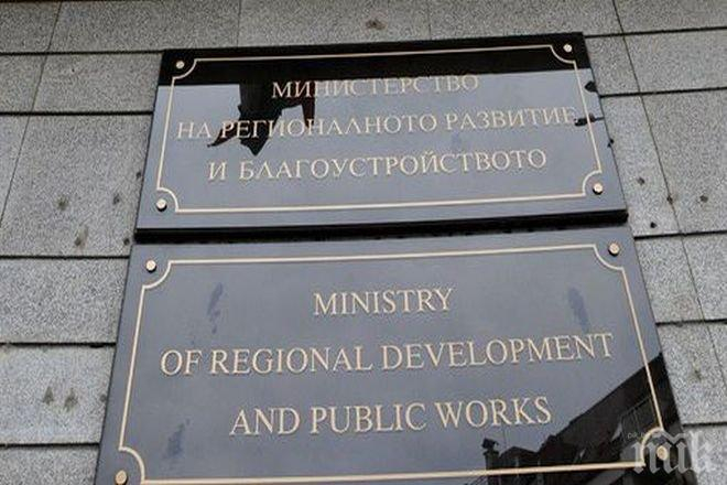 Второ наше министерство затваря заради служителка с коронавирус