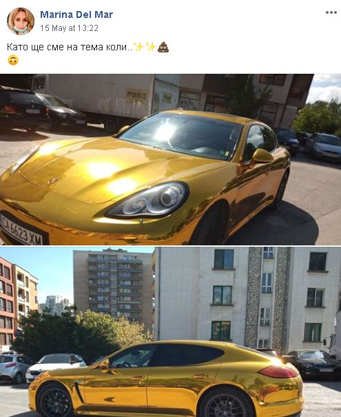 Само в БЛИЦ! Златен лъскав звяр пак движи из софийските улици СНИМКИ