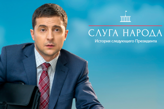 Ето колко обещания е изпълнил до сега президентът Зеленски