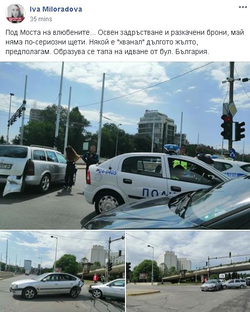 Адско меле на пъпа на София СНИМКИ