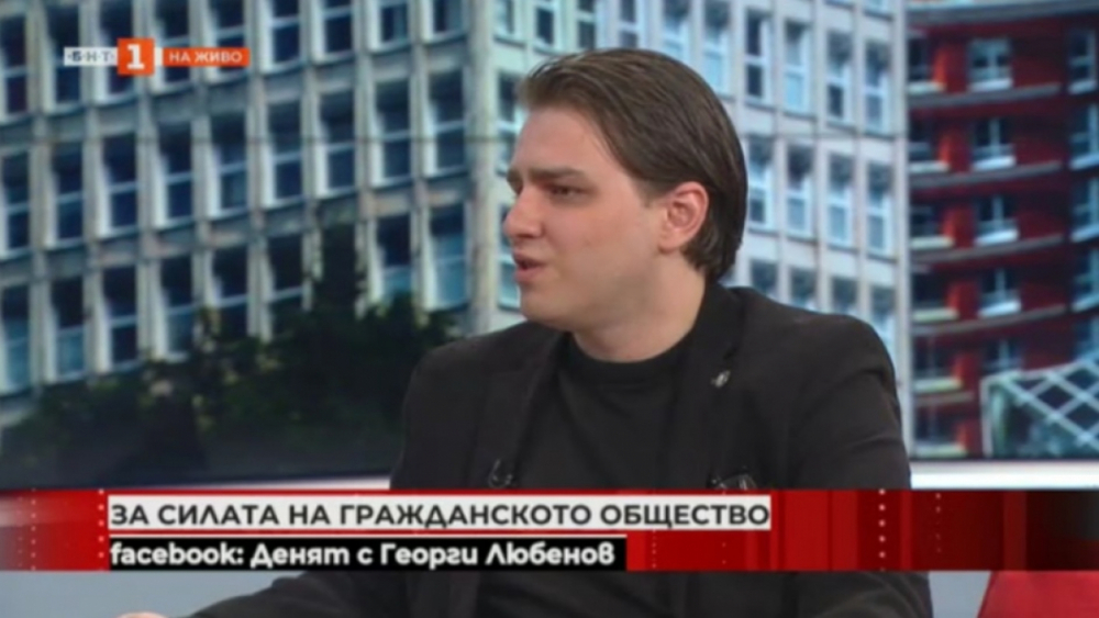 Експерти: Неправителствена номенклатура яхва гражданското общество