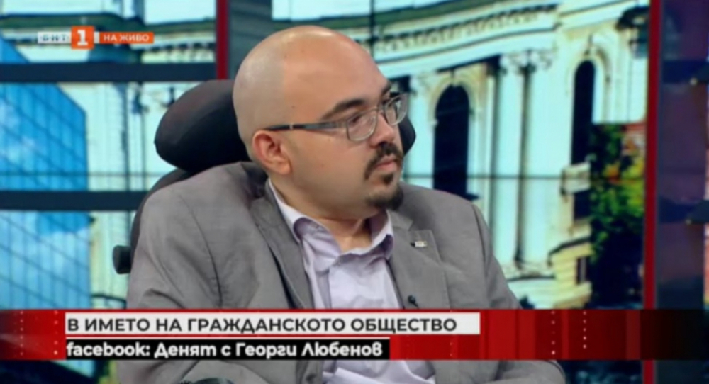 Експерти: Неправителствена номенклатура яхва гражданското общество