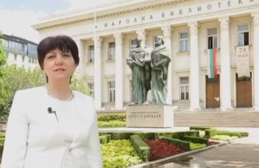 Караянчева заговори за падането на още една мярка и кога абитуриенти ще празнуват ВИДЕО
