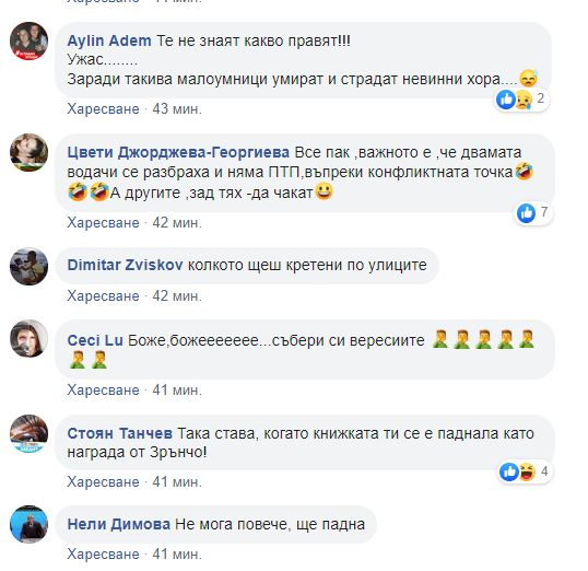 Пловдивски шофьори втрещиха мрежата! Никой няма обяснение за станалото ВИДЕО