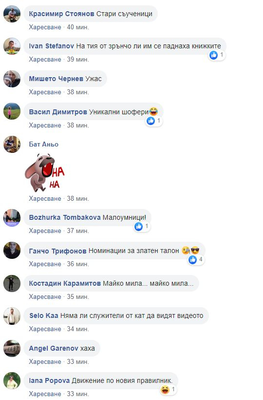 Пловдивски шофьори втрещиха мрежата! Никой няма обяснение за станалото ВИДЕО