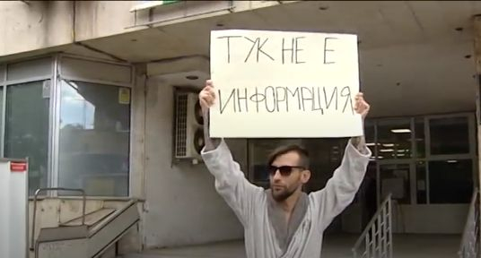 Млад мъж кръстосва София по халат, за да... СНИМКИ 