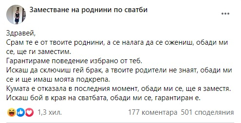 Находчива българка завъртя печеливш, но много странен бизнес насред К-19