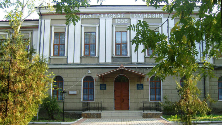 Българи на протест, искат от Украйна да... 