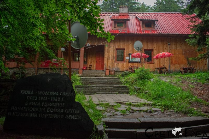 Тази жена изчезна край хижа "Момина скала" на Витоша СНИМКА