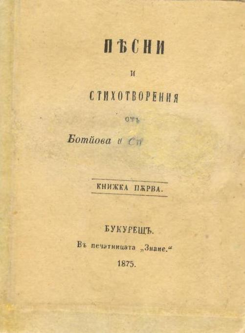 Дарение ли? Ти си луд!