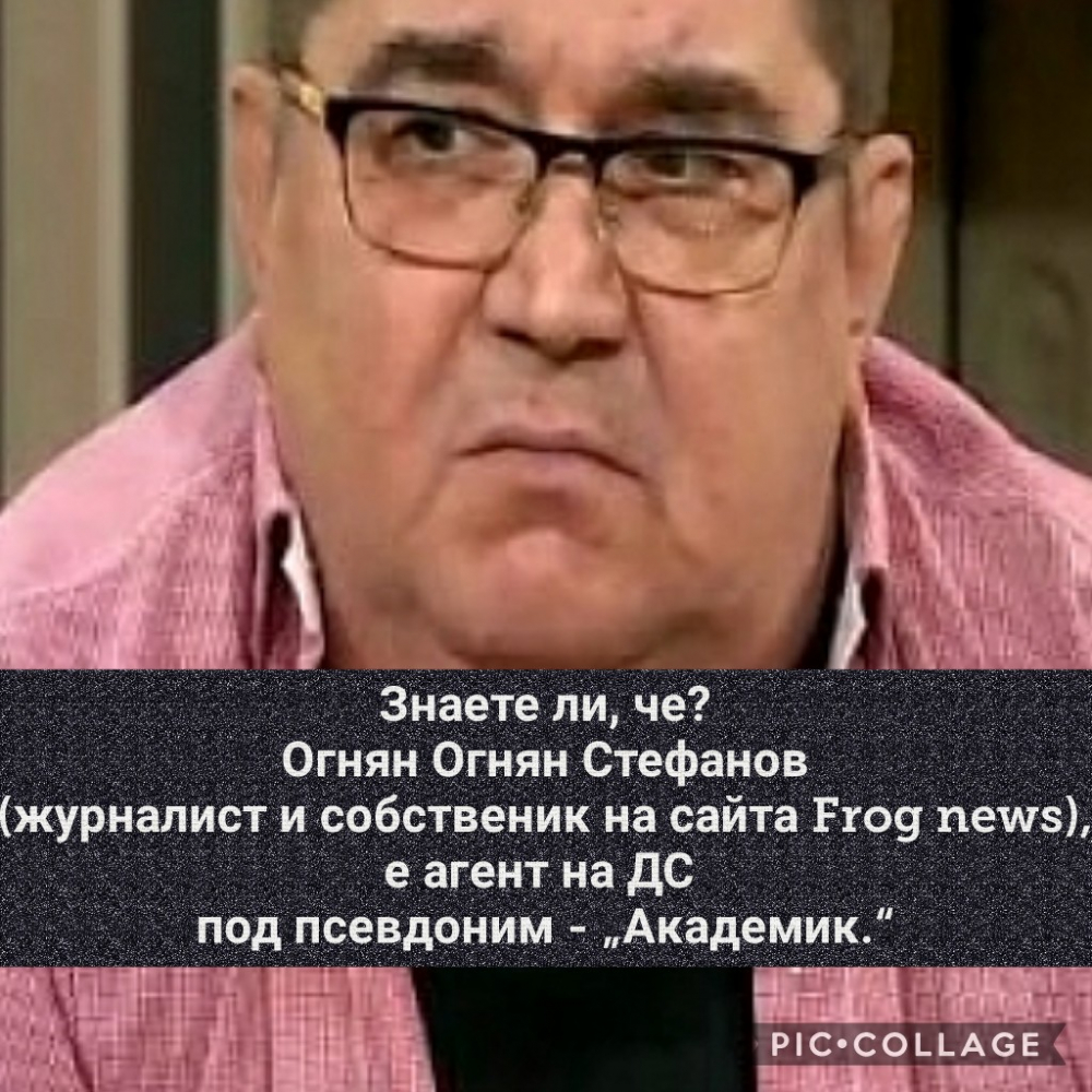 На вниманието на контролните органи! От какво се издържат медийните рупори на задкулисието?