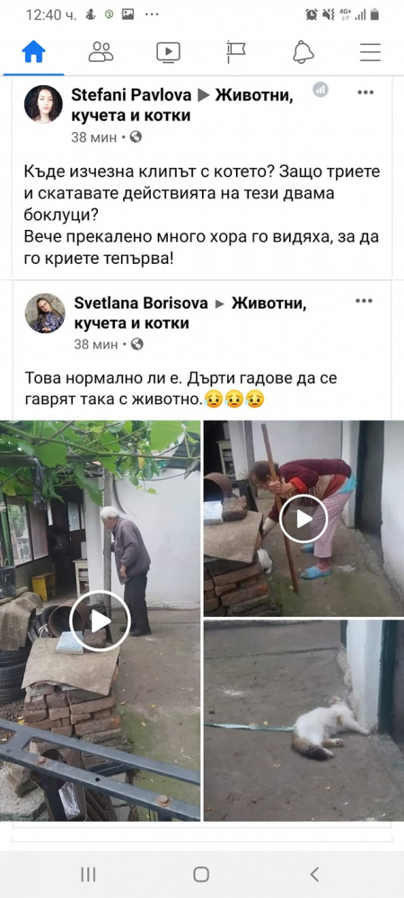 Зрелищно ВИДЕО 18+ от ареста на  пенсионерите - убийци във "Враждебна"