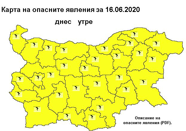 Мощен порой с градушка и гръмотевици удариха София! СНИМКИ