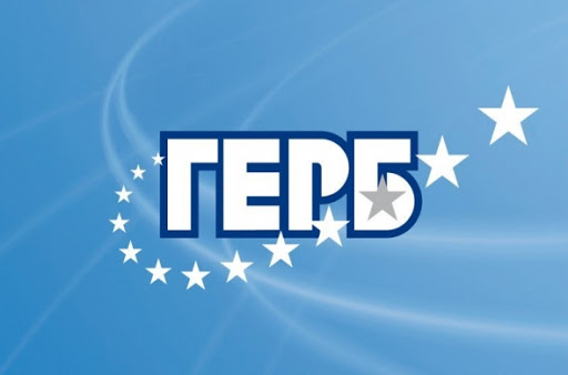 ГЕРБ отсече: Няма да коментираме записи от лъжеполитици