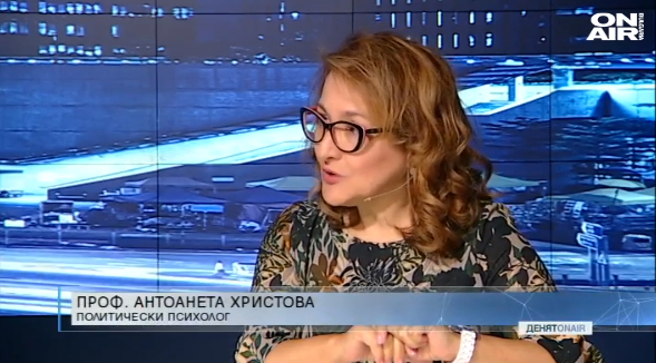 Проф. Христова обясни атаките срещу Борисов с нечувания термин "руиниране"
