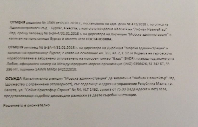 Спецпрокуратурата разследва секретаря на президента за търговия с влияние СНИМКИ 