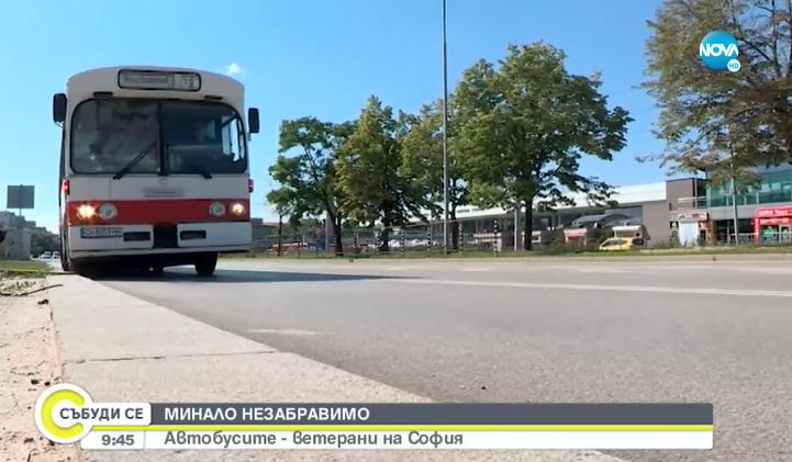 Нова уникална атракция в София ВИДЕО