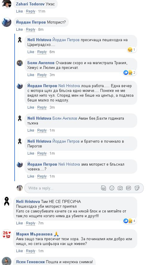 Зловещи СНИМКИ 18+ от среднощната катастрофа с 2 трупа в София