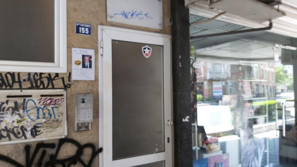 Първи СНИМКИ от обиските заради Пламен Бобоков и Пламен Узнов