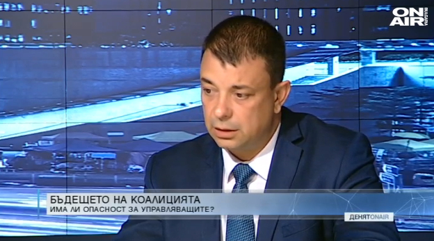 Депутат от ВМРО каза кога ще настъпи краят на коалицията с ГЕРБ 