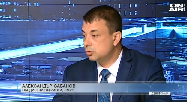 Депутат от ВМРО каза кога ще настъпи краят на коалицията с ГЕРБ 