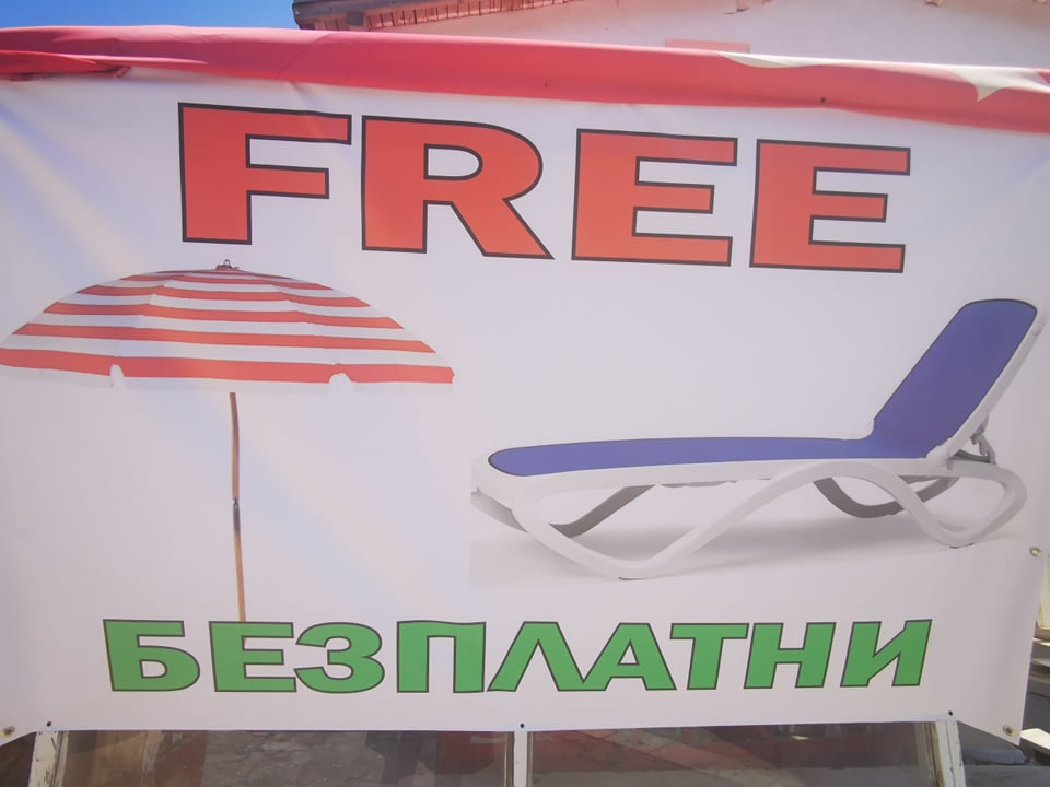Български турист: Приморско е раят на морето - 5 причини защо ВИДЕО 