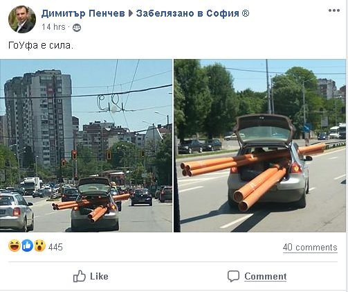 Само в БЛИЦ! Какво прави този голф по улиците на София СНИМКИ