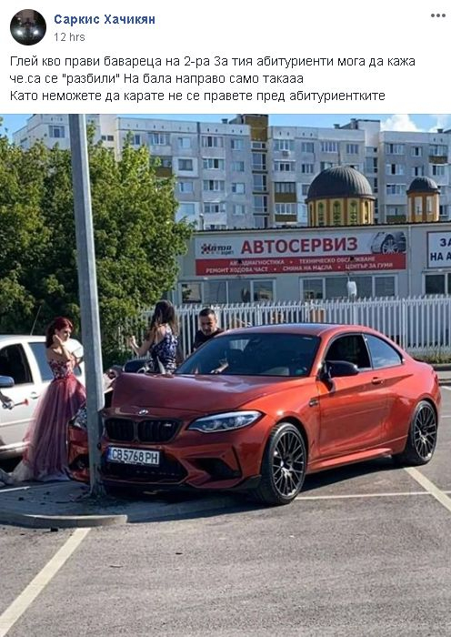 Само в БЛИЦ! Абитуриенти катастрофираха лошо на бала си, но на най-подходящото място СНИМКА