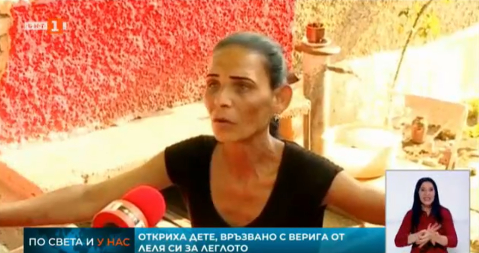 Лелята на момичето с верига на крака в Провадия: Не исках да я вържа, просто краде много
