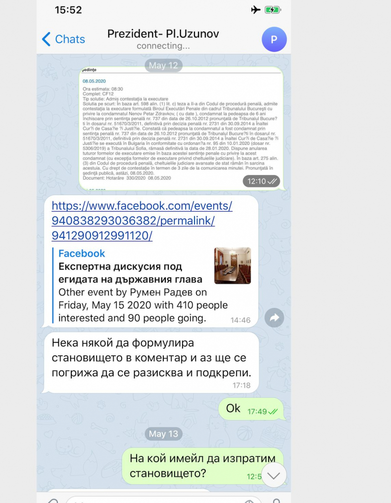Спецпрокуратурата с нови скандални разкрития за Пламен Бобоков и „Prezident-Pl. Uzunov“