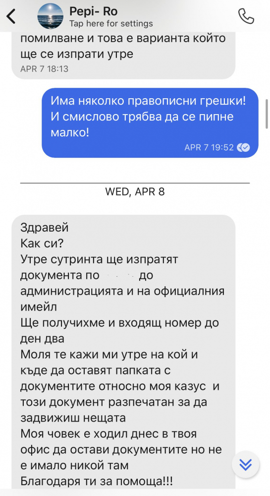Спецпрокуратурата с нови скандални разкрития за Пламен Бобоков и „Prezident-Pl. Uzunov“
