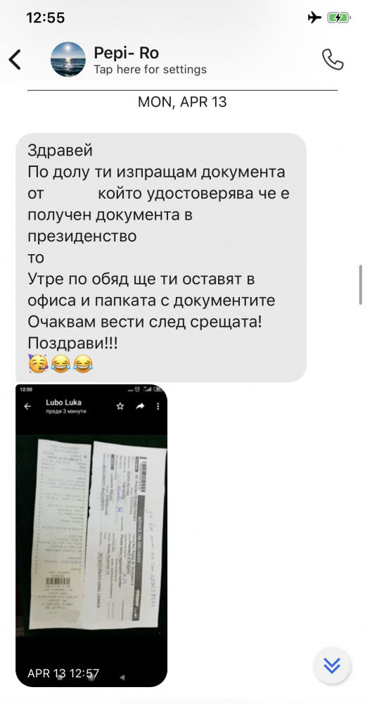 Спецпрокуратурата с нови скандални разкрития за Пламен Бобоков и „Prezident-Pl. Uzunov“