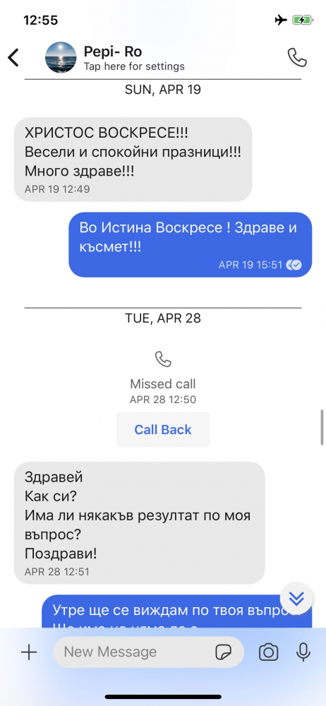 Спецпрокуратурата с нови скандални разкрития за Пламен Бобоков и „Prezident-Pl. Uzunov“