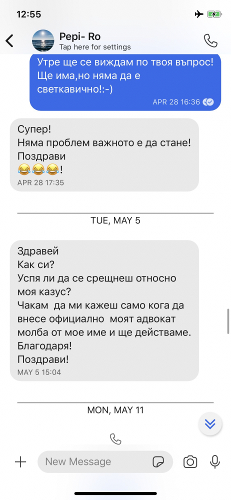 Спецпрокуратурата с нови скандални разкрития за Пламен Бобоков и „Prezident-Pl. Uzunov“