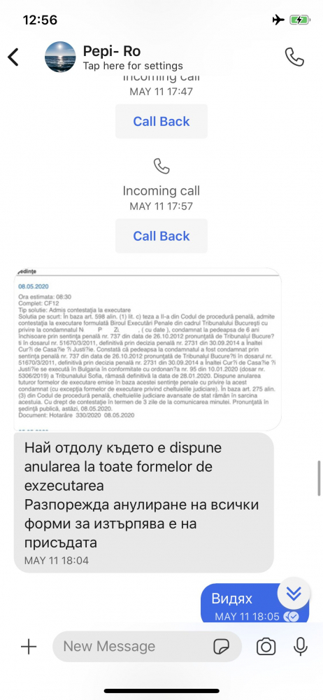 Спецпрокуратурата с нови скандални разкрития за Пламен Бобоков и „Prezident-Pl. Uzunov“