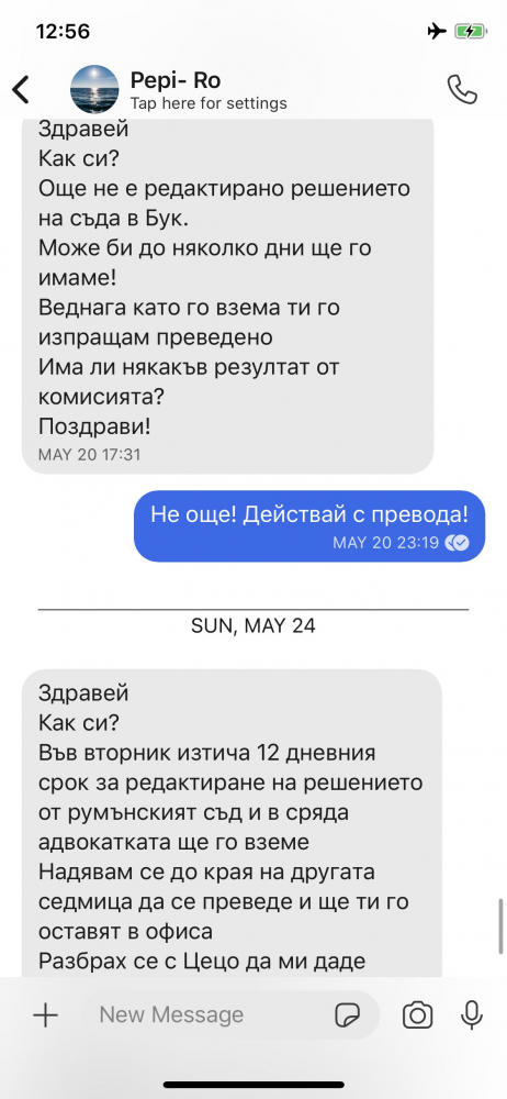 Спецпрокуратурата с нови скандални разкрития за Пламен Бобоков и „Prezident-Pl. Uzunov“