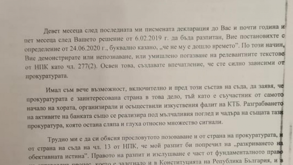 Цветан Василев в паника, вижте какво направи заради свидетел, който го закопава ДОКУМЕНТИ